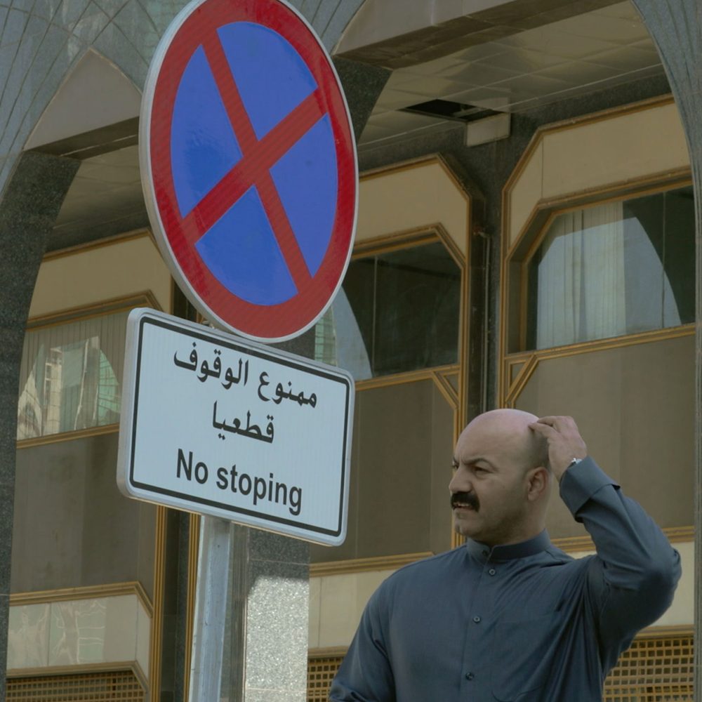Reklamfilm